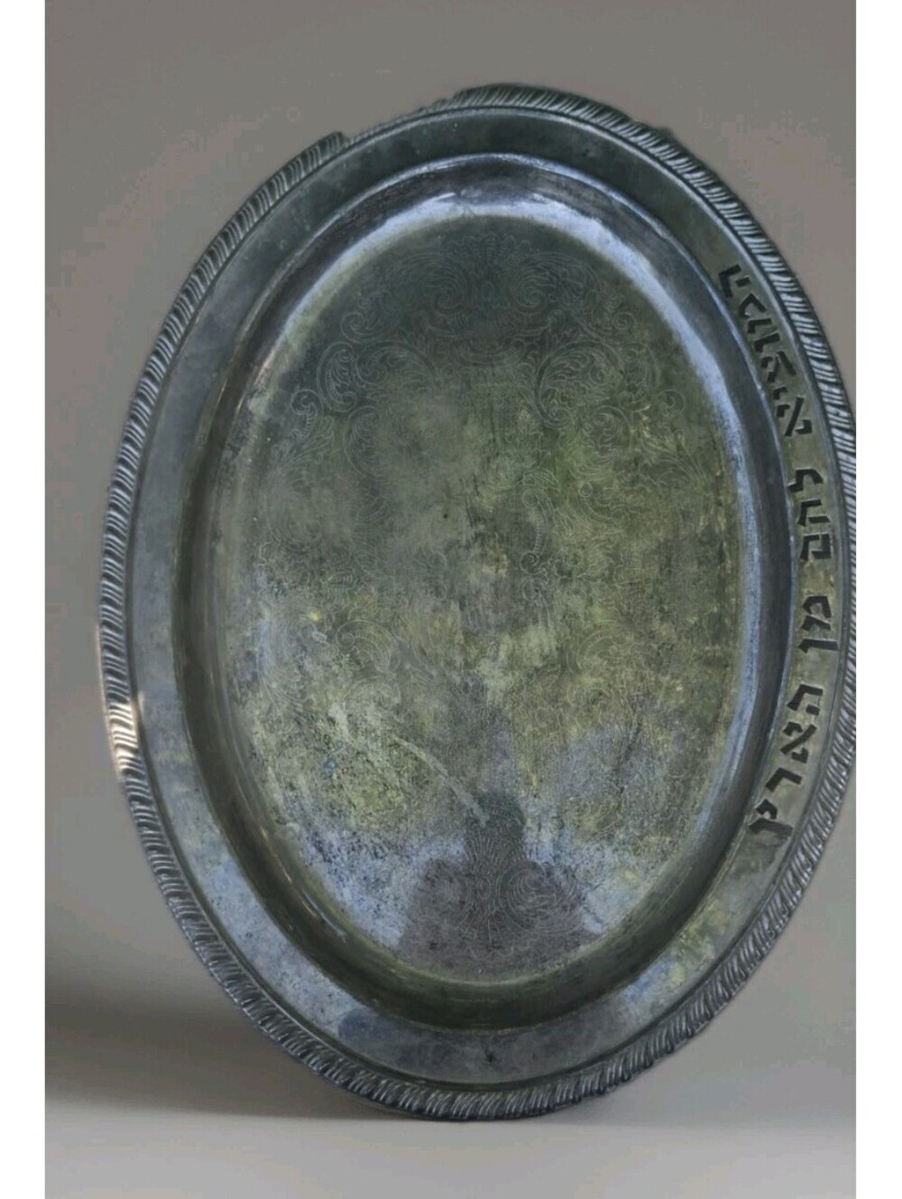Silver Plated  Oval  Silver Serving Butler Tray -Measures 16X12 inches.
